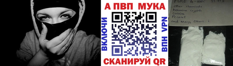 Где можно купить наркотики Вилюйск Марихуана MDMA Амфетамин ГАШИШ Альфа ПВП МЕФ