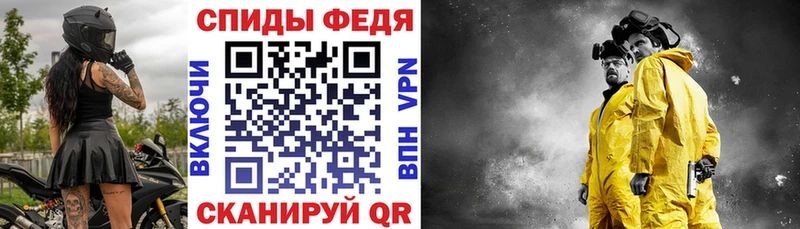 Amphetamine VHQ  Вилюйск 