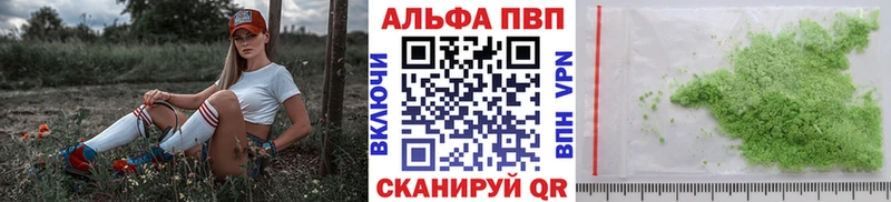 OMG вход где купить наркоту Вилюйск Alfa_PVP кристаллы