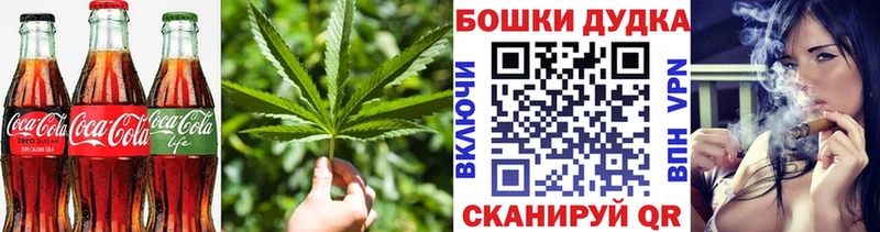где купить наркоту  Вилюйск  Печенье с ТГК марихуана 
