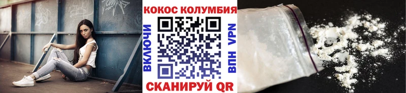 Кокаин 99%  Вилюйск 