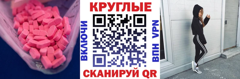 Ecstasy Punisher  где купить   Вилюйск 