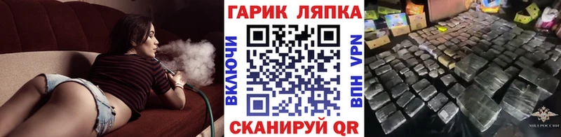 Гашиш Cannabis  Вилюйск 