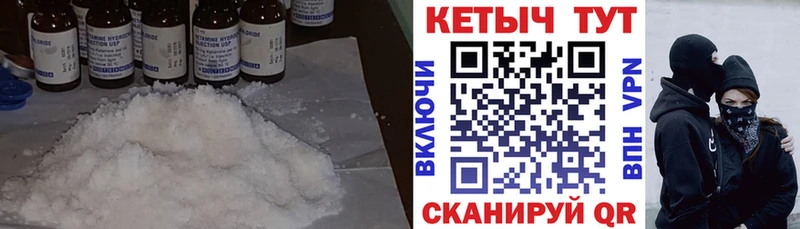 omg зеркало  Вилюйск  КЕТАМИН ketamine 
