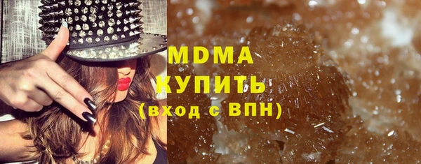 mdma Балабаново