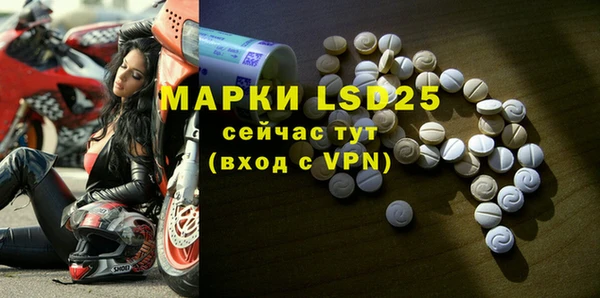 кристаллы Бикин