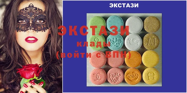 бутик Баксан