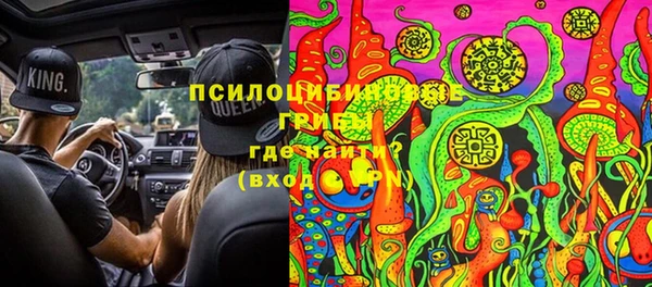бутик Баксан