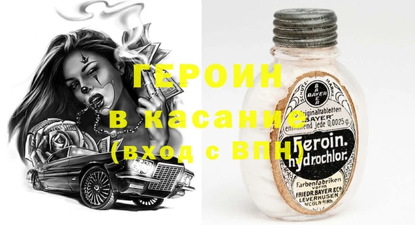 спайс Осташков