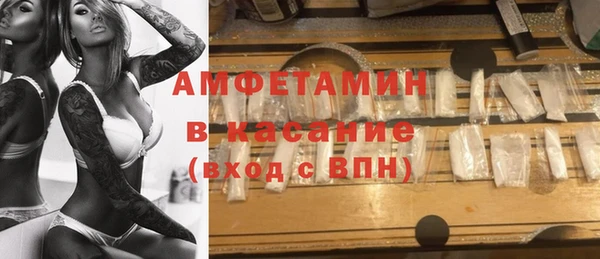 бутик Баксан