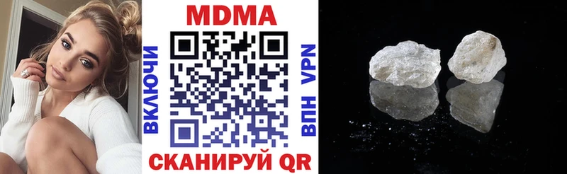 OMG   Вилюйск  МДМА Molly 