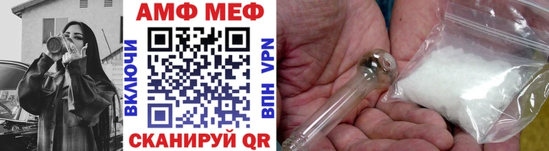 МЕТАМФЕТАМИН мет Вилюйск