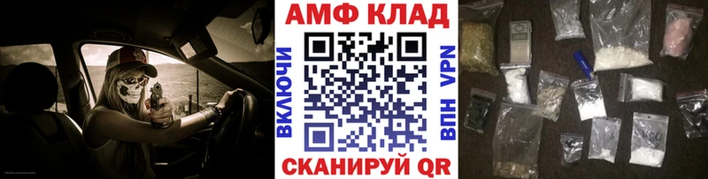 Первитин Methamphetamine Вилюйск