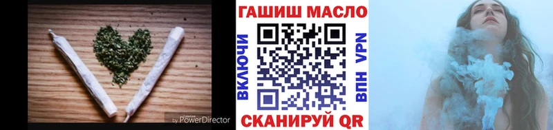 ТГК концентрат  наркошоп  ссылка на мегу ТОР  Вилюйск 