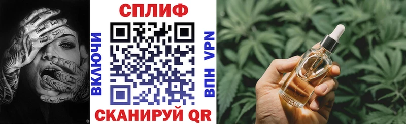 Канабис SATIVA & INDICA Вилюйск